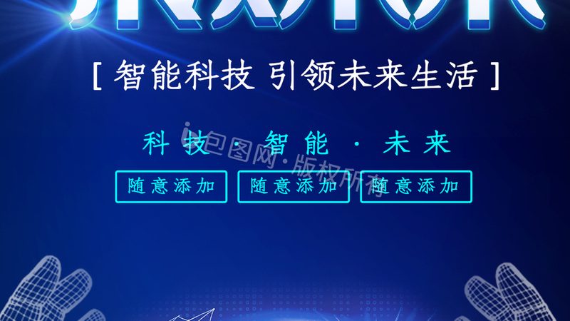 车间智能化改造步骤：迈向高效生产的必经之路